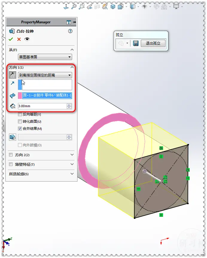 solidworks花瓶建模